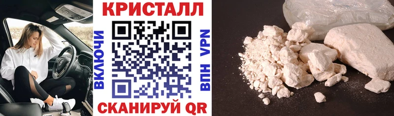 Amphetamine Розовый Ярославль