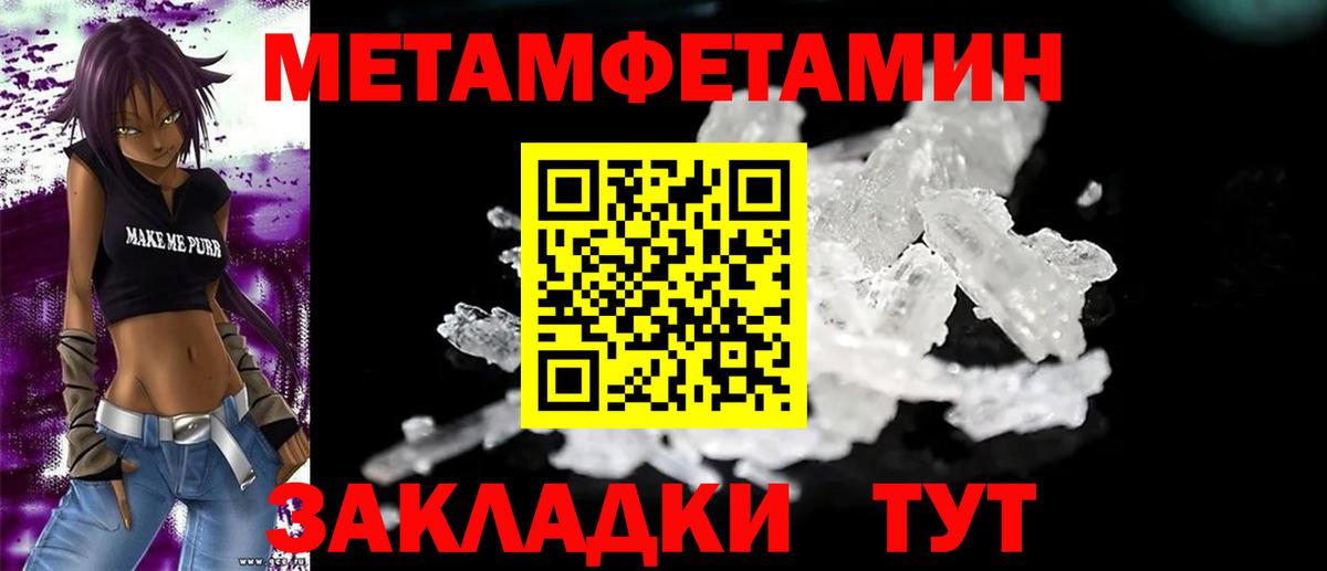 АМФЕТАМИН  АМФЕТАМИН Розовый  Вход с VPN  АМФ  Ярославль 
