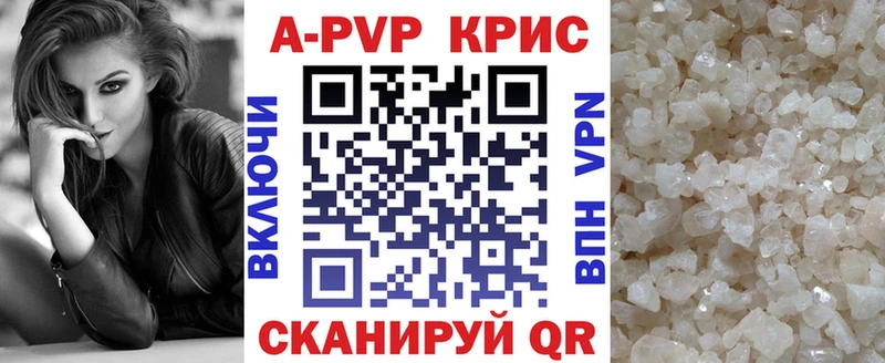 где можно купить наркотик  Ярославль  нарко площадка состав  APVP VHQ 