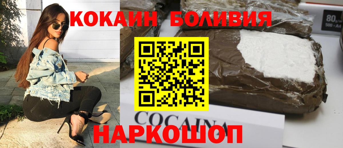 КОКАИН Колумбийский Ярославль