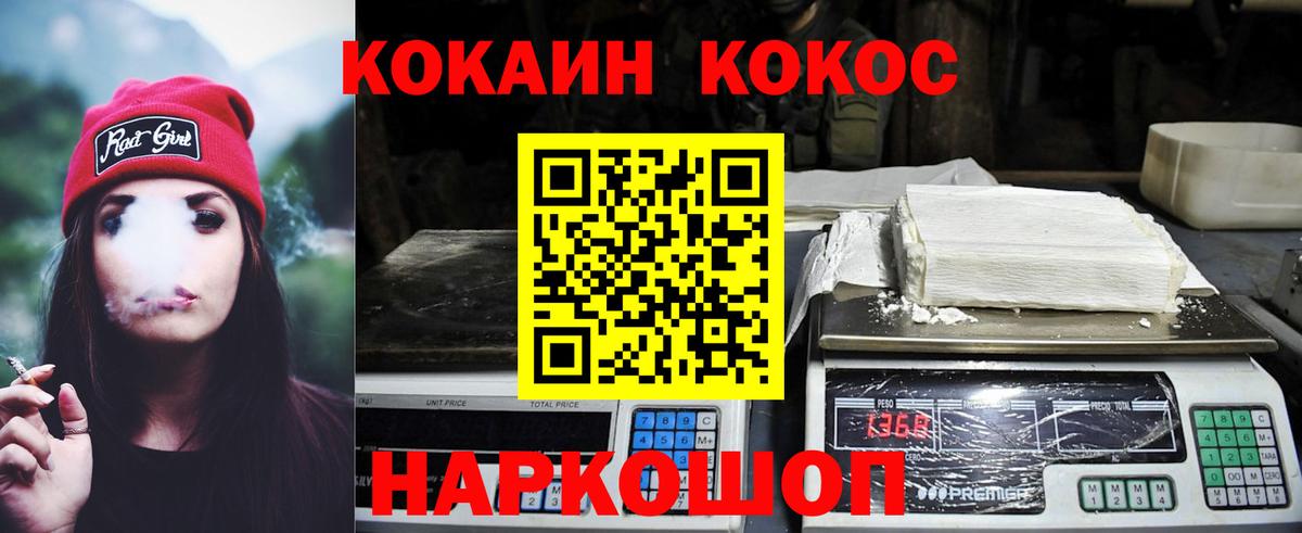 Ярославль  что такое   КОКАИН Fish Scale  Вход с VPN  КОКАИН Боливия 