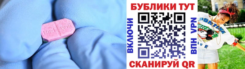 Экстази таблы  MEGA ссылка  Ярославль 