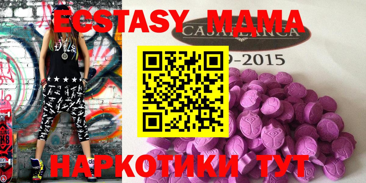 Ecstasy Cube Ярославль