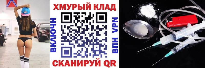 цена наркотик  Ярославль  Героин белый 