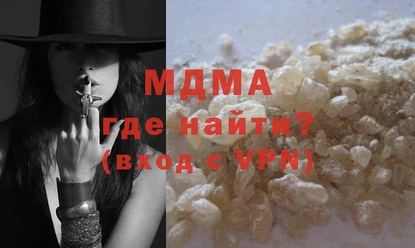 альфа пвп VHQ Кинешма
