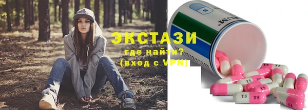 альфа пвп VHQ Кинешма
