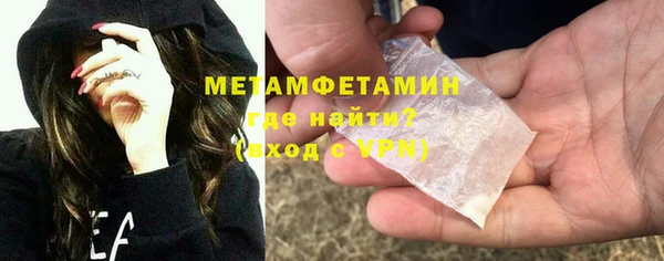 альфа пвп VHQ Кинешма