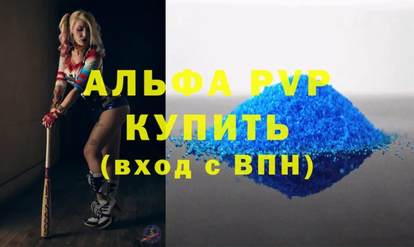 винт Киреевск