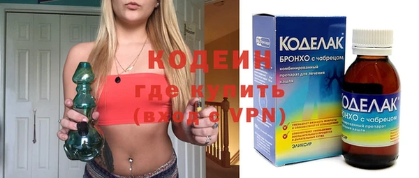 альфа пвп VHQ Кинешма