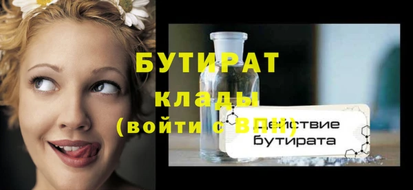 альфа пвп VHQ Кинешма