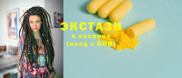 альфа пвп VHQ Кинешма