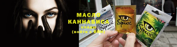 альфа пвп VHQ Кинешма