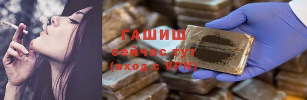 альфа пвп VHQ Кинешма