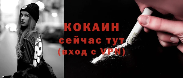 альфа пвп VHQ Кинешма