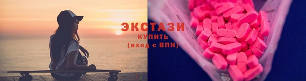 альфа пвп VHQ Кинешма