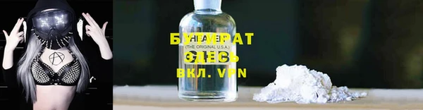 альфа пвп VHQ Кинешма