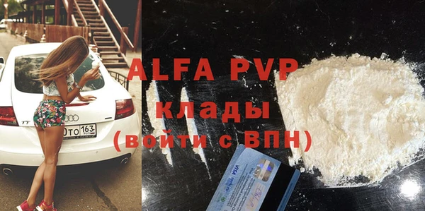 а пвп мука Карпинск