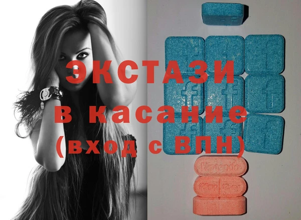 альфа пвп VHQ Кинешма