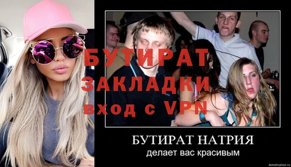 винт Киреевск