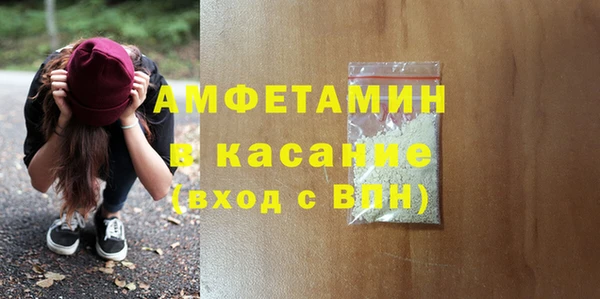 спайс Киренск