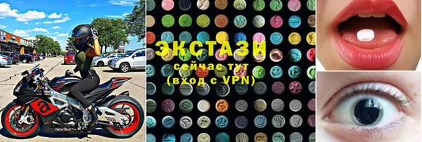 альфа пвп VHQ Кинешма