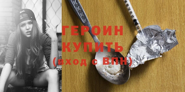 альфа пвп VHQ Кинешма
