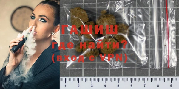 альфа пвп VHQ Кинешма