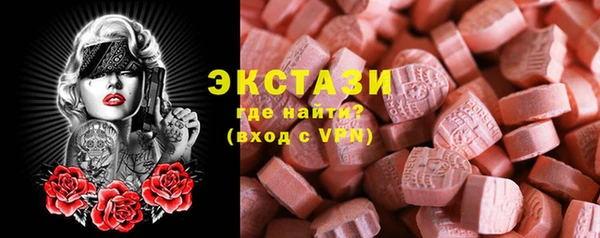 альфа пвп VHQ Кинешма