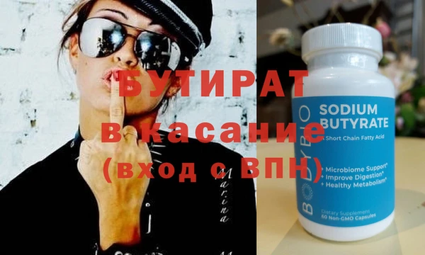 винт Киреевск