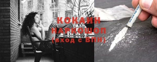 спайс Киренск