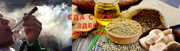 мефедрон мука Касимов