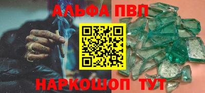 mdma Чапаевск