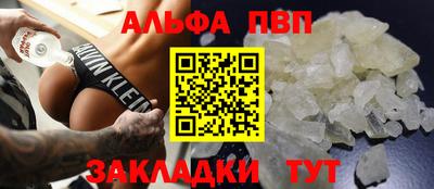 mdma Чапаевск