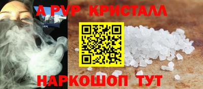 mdma Чапаевск