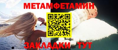 mdma Чапаевск