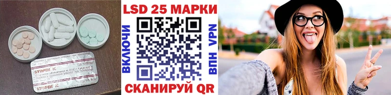 ЛСД экстази ecstasy  мега маркетплейс  Ярославль 