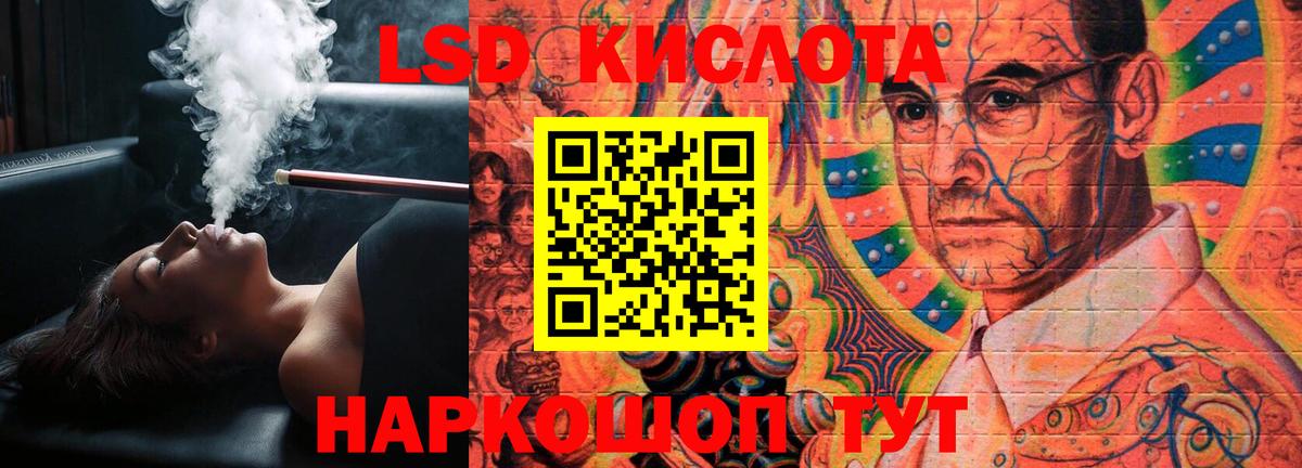 Лсд 25 экстази ecstasy  Лсд 25 экстази ecstasy  Вход с VPN  Ярославль 