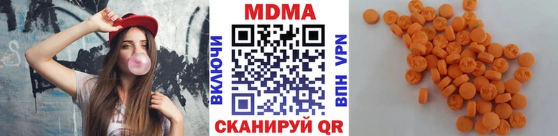 МДМА молли  купить закладку  Ярославль 