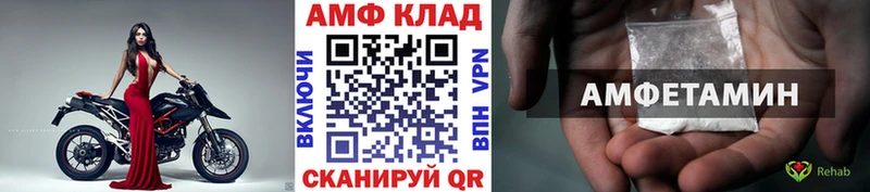 Первитин мет  как найти закладки  Ярославль 