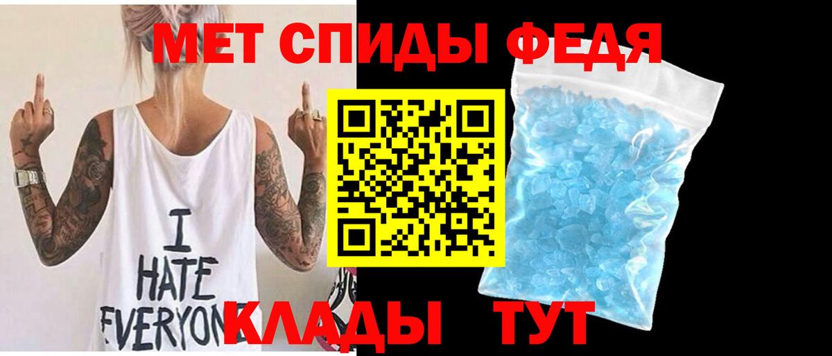 Ярославль  Метамфетамин пудра  Вход с VPN  Метамфетамин пудра 