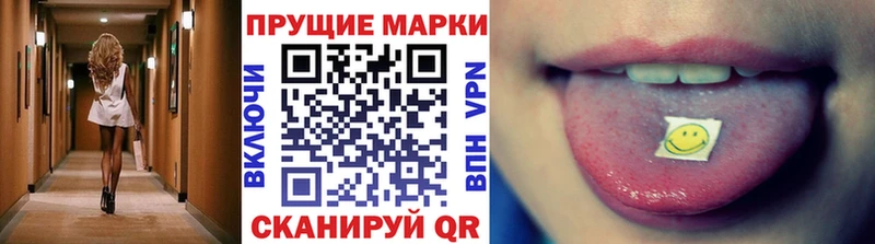 как найти наркотики  МЕГА маркетплейс  Марки 25I-NBOMe 1500мкг  Ярославль 