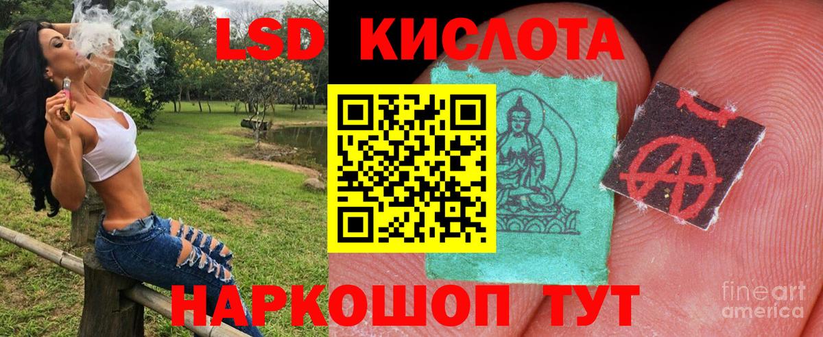 Ярославль  Наркотические марки 1,5мг  Марки N-bome  Вход с VPN 
