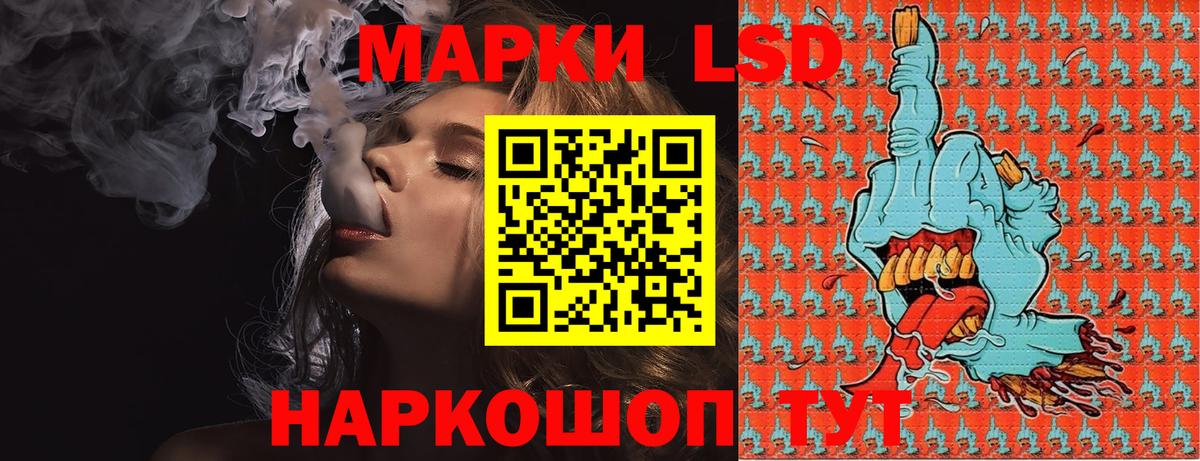 Марки 25I-NBOMe 1500мкг Ярославль