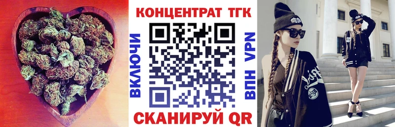 Дистиллят ТГК жижа  Ярославль 