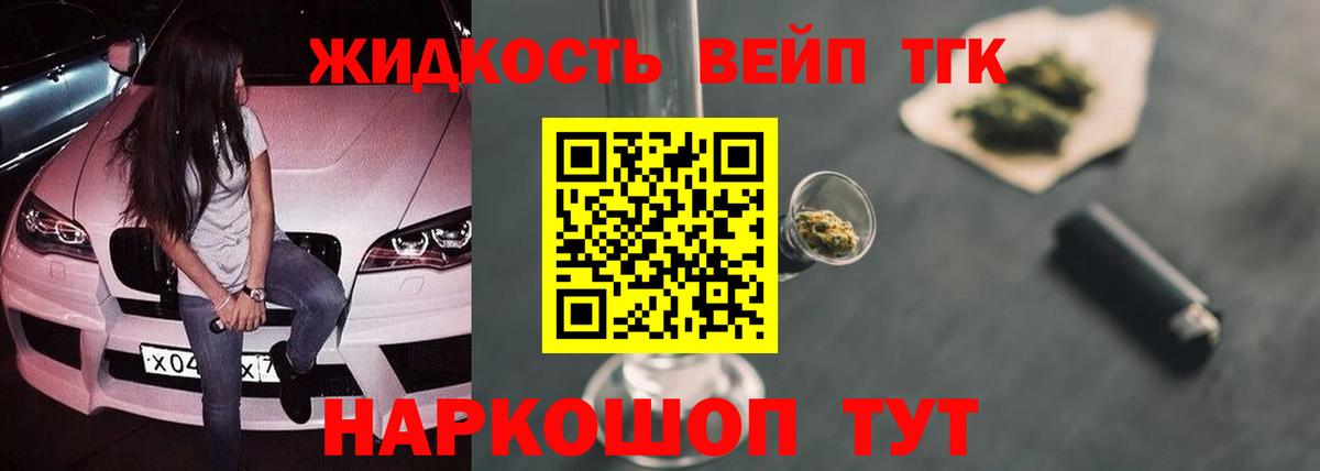 Ярославль  ТГК концентрат  Вход с VPN 