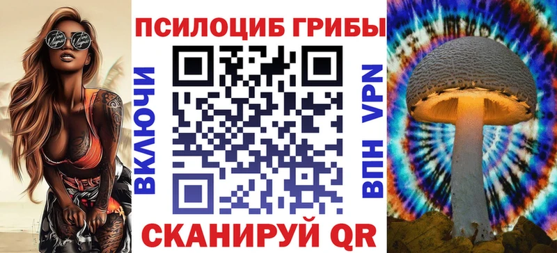 Галлюциногенные грибы ЛСД Ярославль