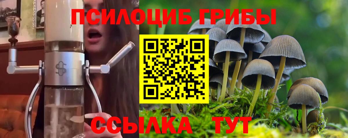 КОКАИН  Вход с VPN  A PVP СОЛЬ   Ярославль  НБОМе  Мефедрон   Конопля  ГАШИШ 